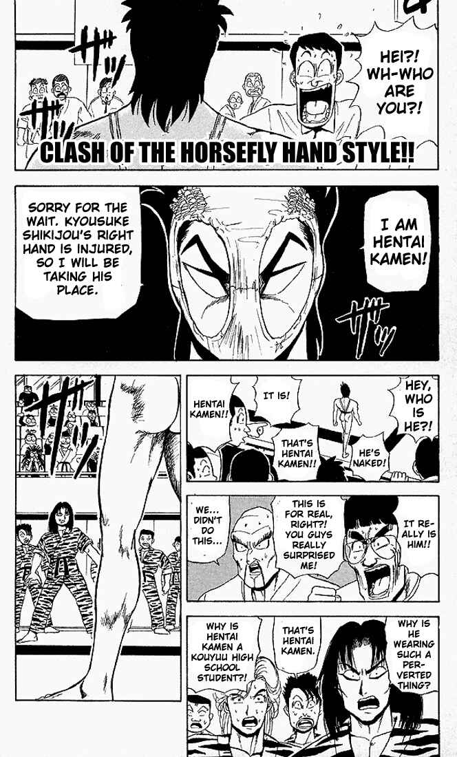 Page 1 Chapter 48 Ultimate!! Hentai Kamen