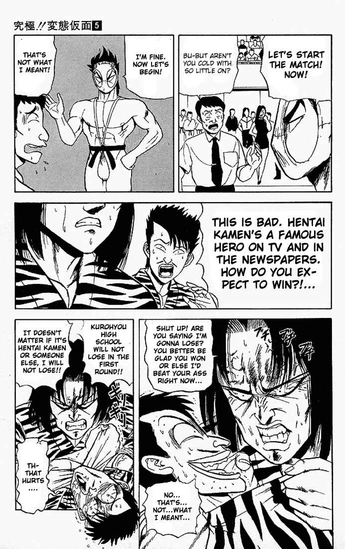 Page 4 Chapter 48 Ultimate!! Hentai Kamen