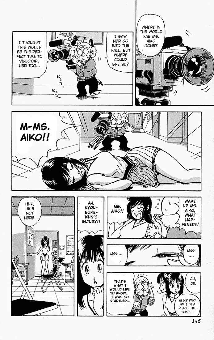 Page 5 Chapter 48 Ultimate!! Hentai Kamen