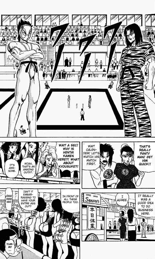 Page 6 Chapter 48 Ultimate!! Hentai Kamen