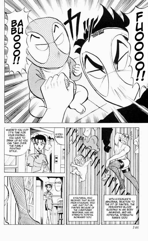 Page 12 Chapter 58 Ultimate!! Hentai Kamen