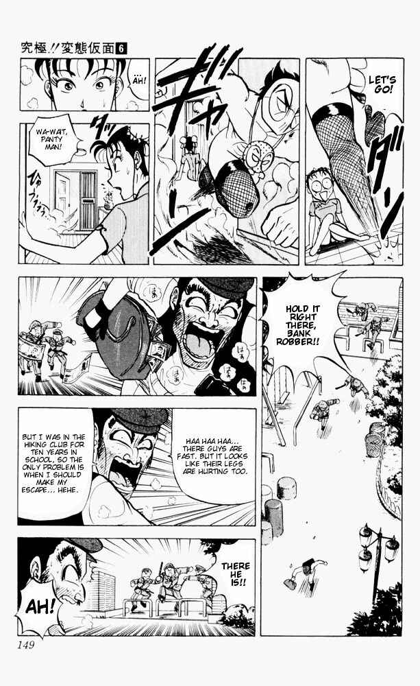Page 15 Chapter 58 Ultimate!! Hentai Kamen