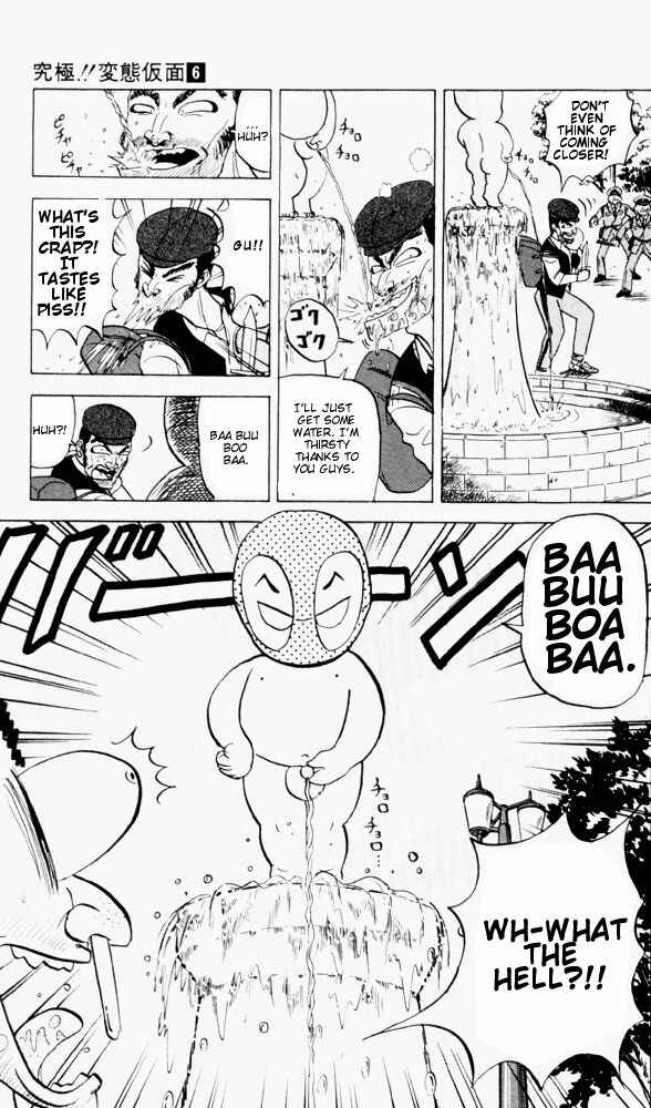 Page 17 Chapter 58 Ultimate!! Hentai Kamen