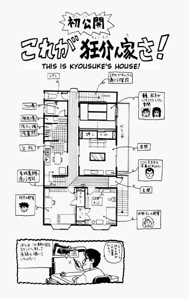 Page 25 Chapter 58 Ultimate!! Hentai Kamen