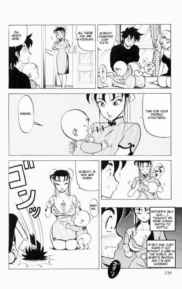 Page 4 Chapter 58 Ultimate!! Hentai Kamen