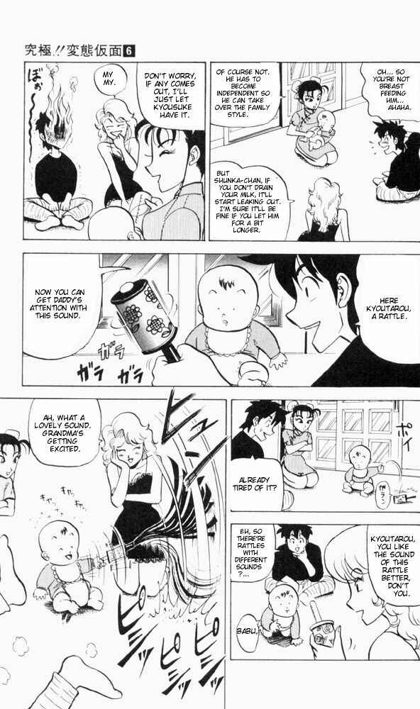Page 5 Chapter 58 Ultimate!! Hentai Kamen