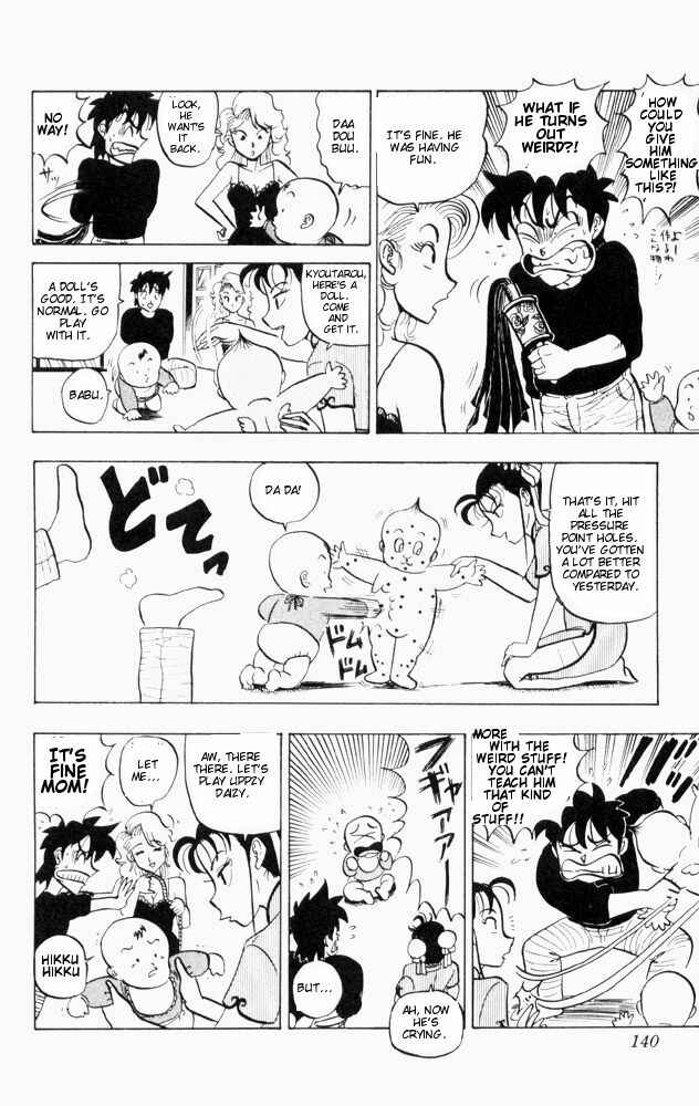 Page 6 Chapter 58 Ultimate!! Hentai Kamen