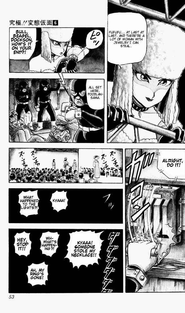 Page 15 Chapter 53 Ultimate!! Hentai Kamen