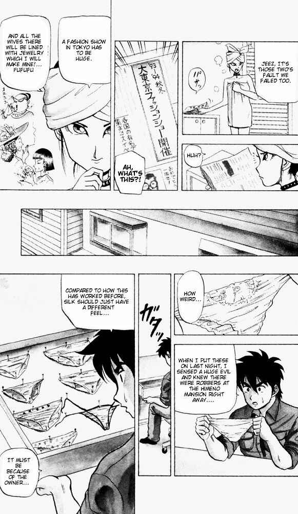 Page 5 Chapter 53 Ultimate!! Hentai Kamen