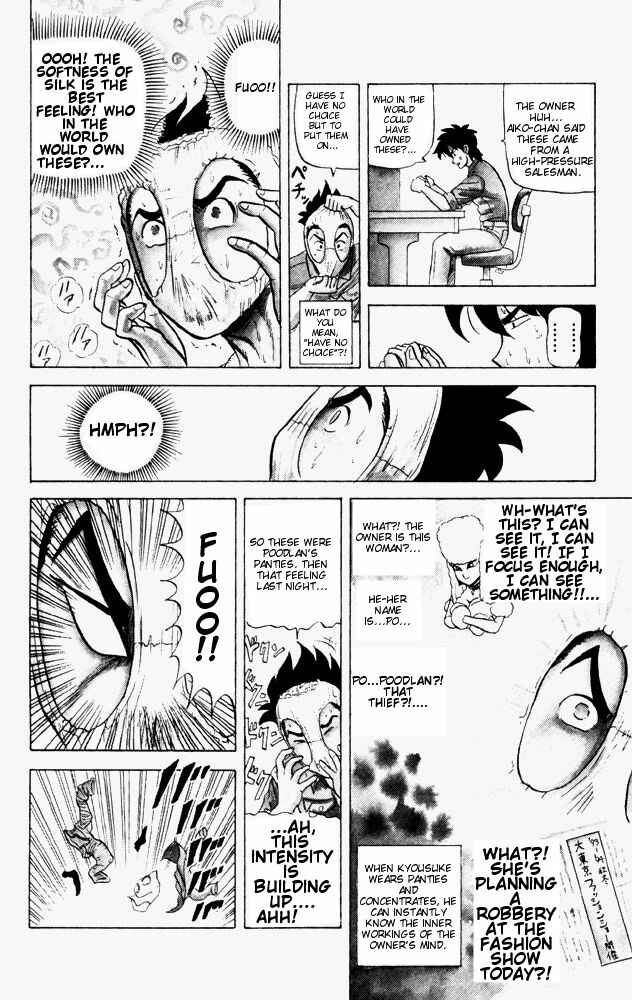 Page 6 Chapter 53 Ultimate!! Hentai Kamen
