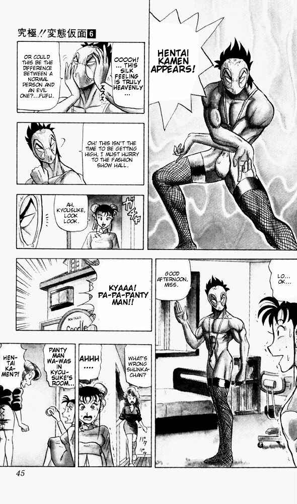 Page 7 Chapter 53 Ultimate!! Hentai Kamen