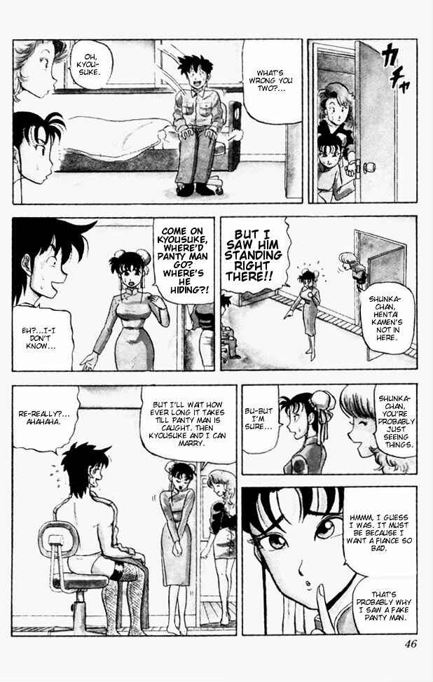 Page 8 Chapter 53 Ultimate!! Hentai Kamen