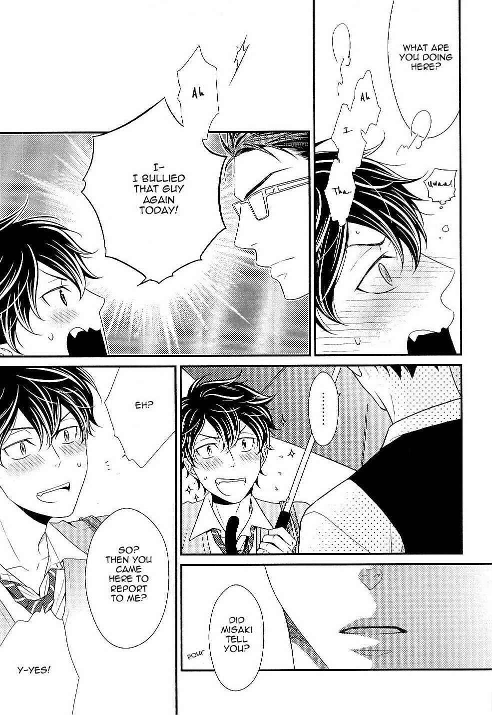 Page 16 Chapter 2 Hinekure Chaser