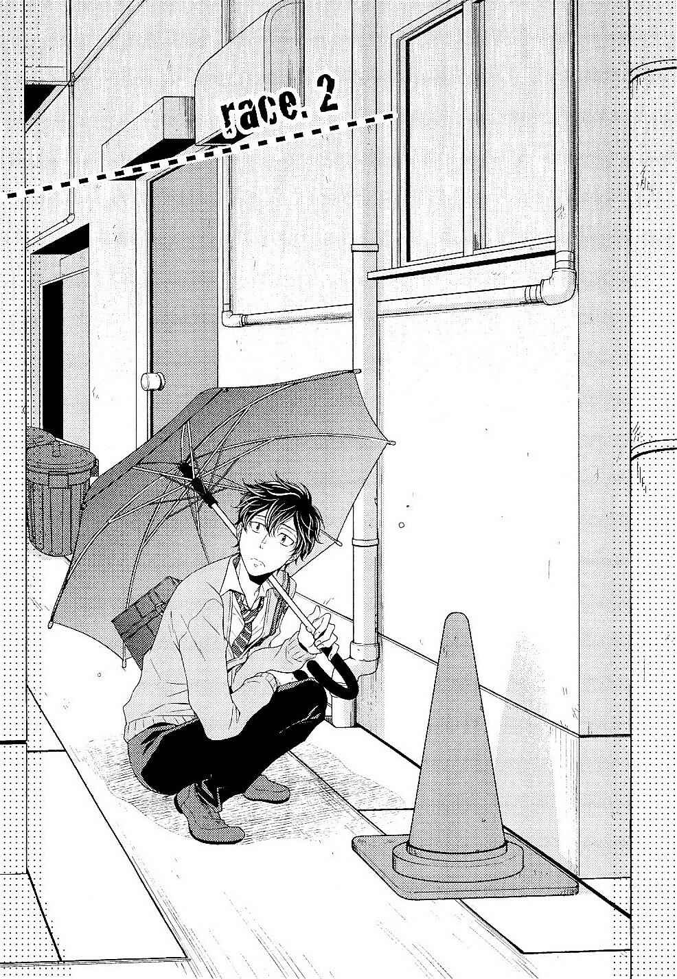 Page 2 Chapter 2 Hinekure Chaser