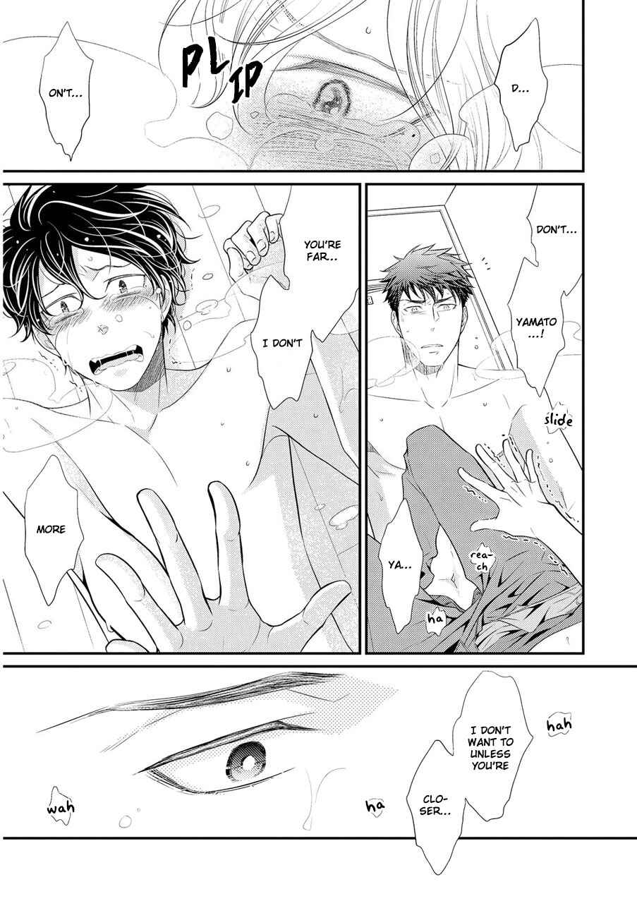 Page 18 Chapter 6 Hinekure Chaser