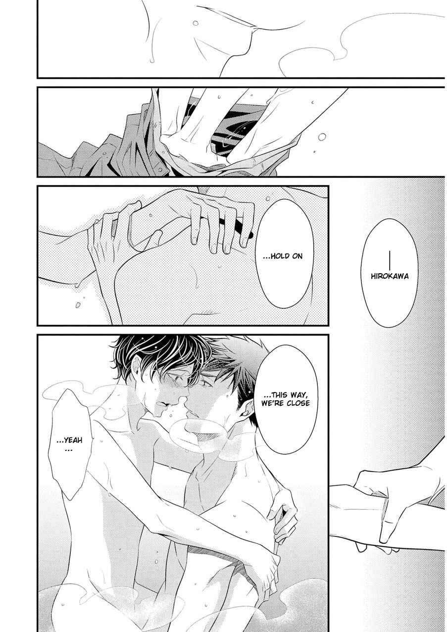 Page 19 Chapter 6 Hinekure Chaser
