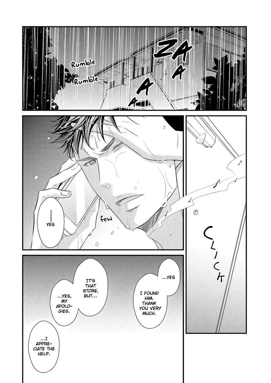 Page 3 Chapter 6 Hinekure Chaser