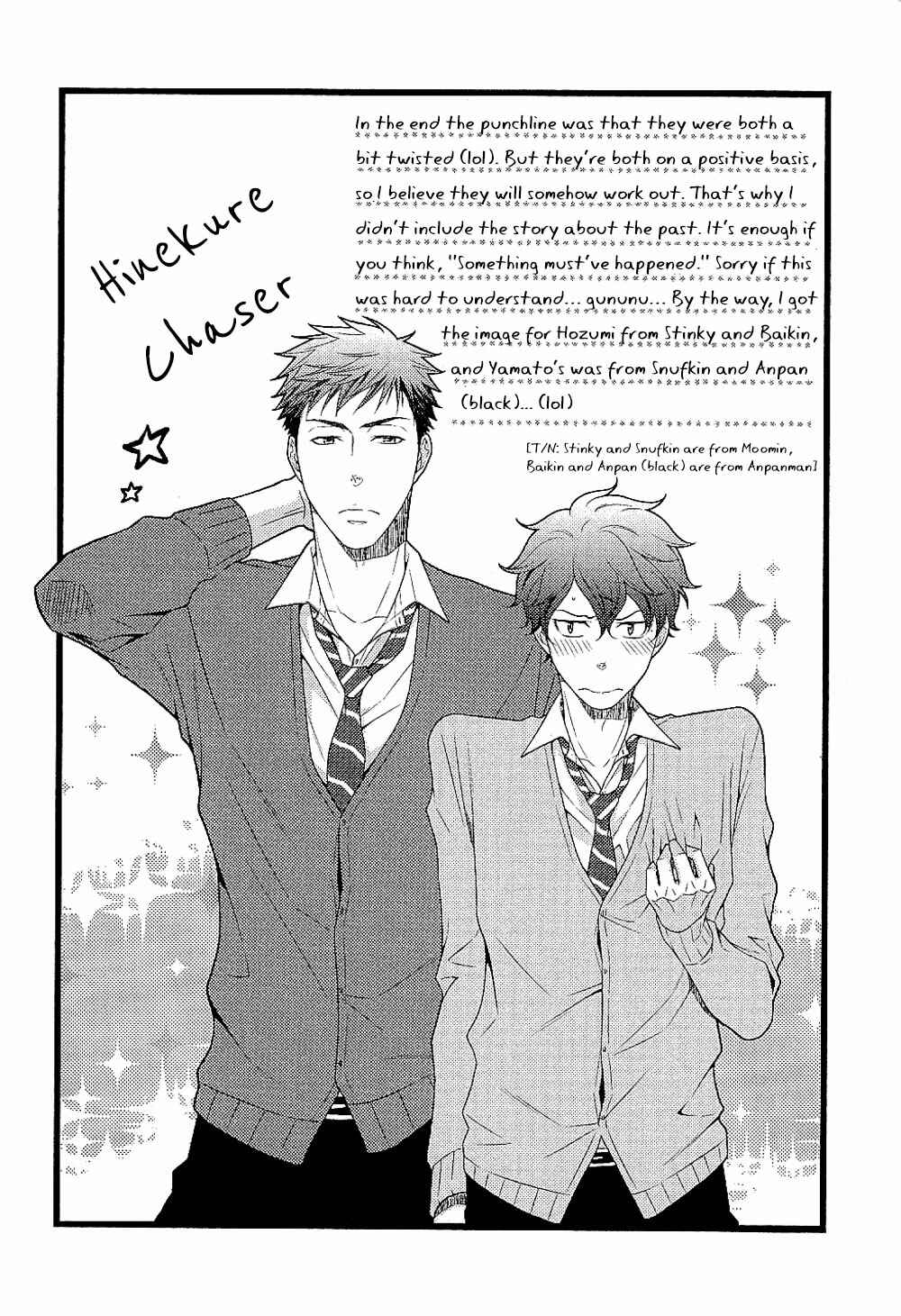 Page 15 Chapter 5.5 Hinekure Chaser