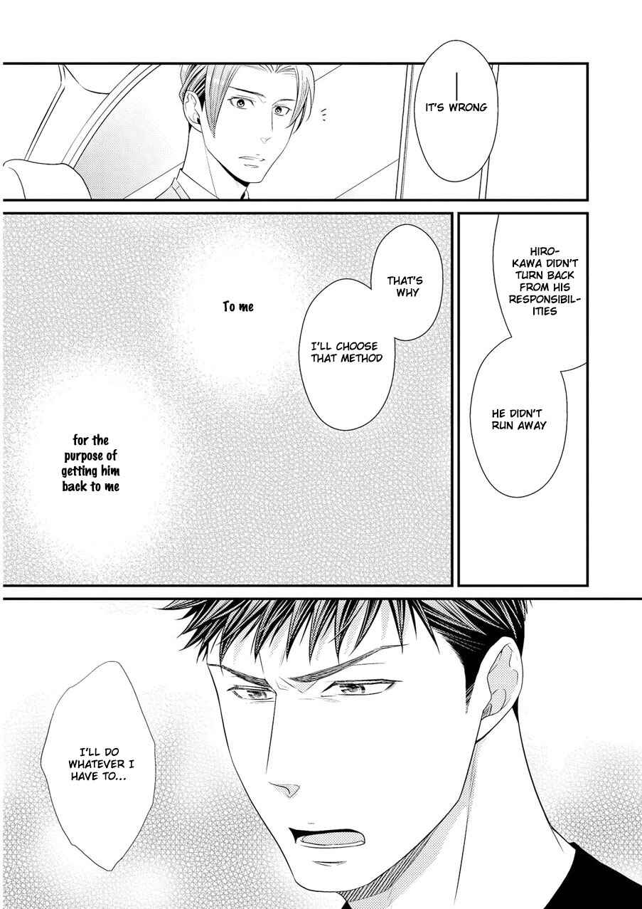Page 10 Chapter 5 Hinekure Chaser