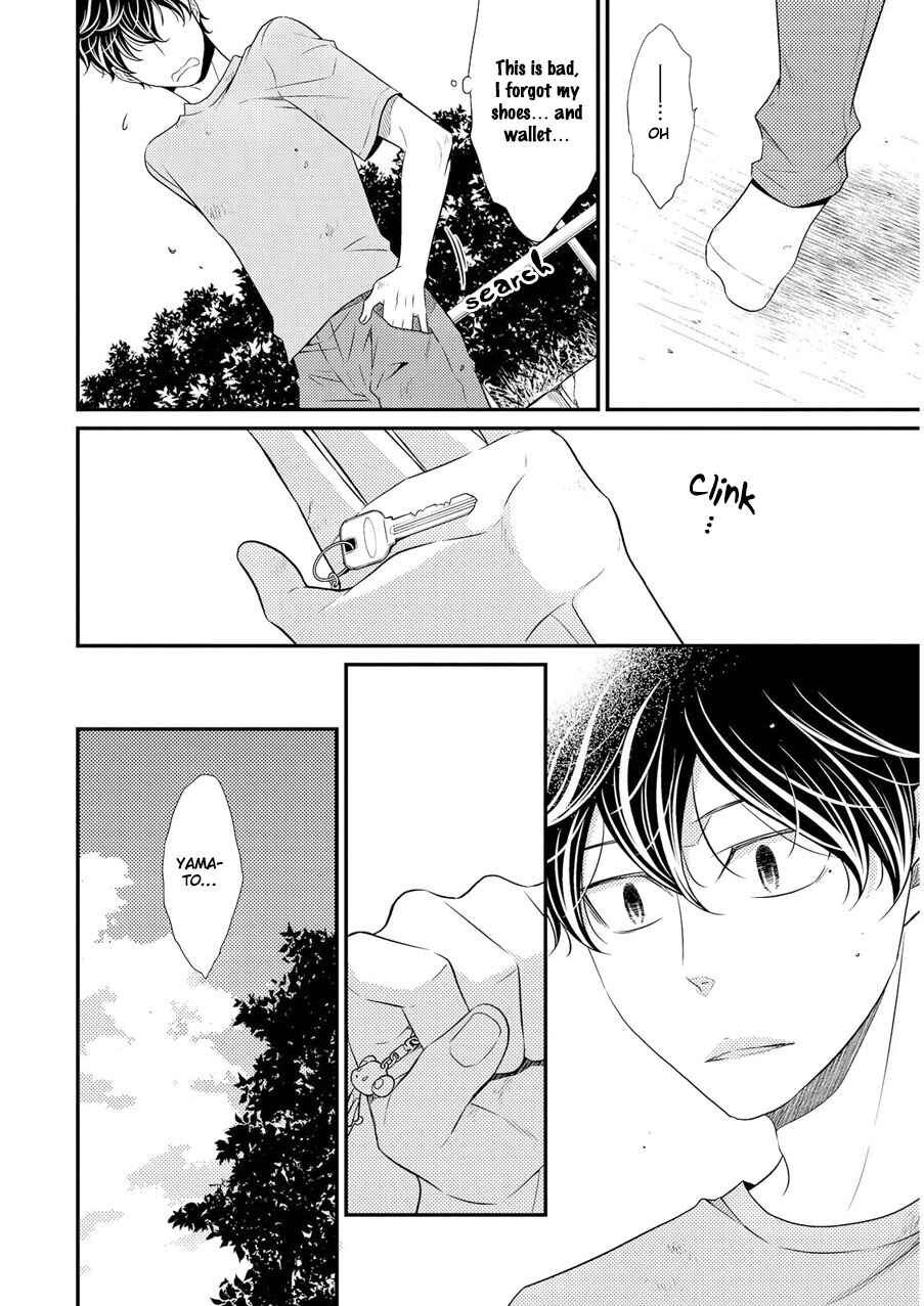 Page 17 Chapter 5 Hinekure Chaser