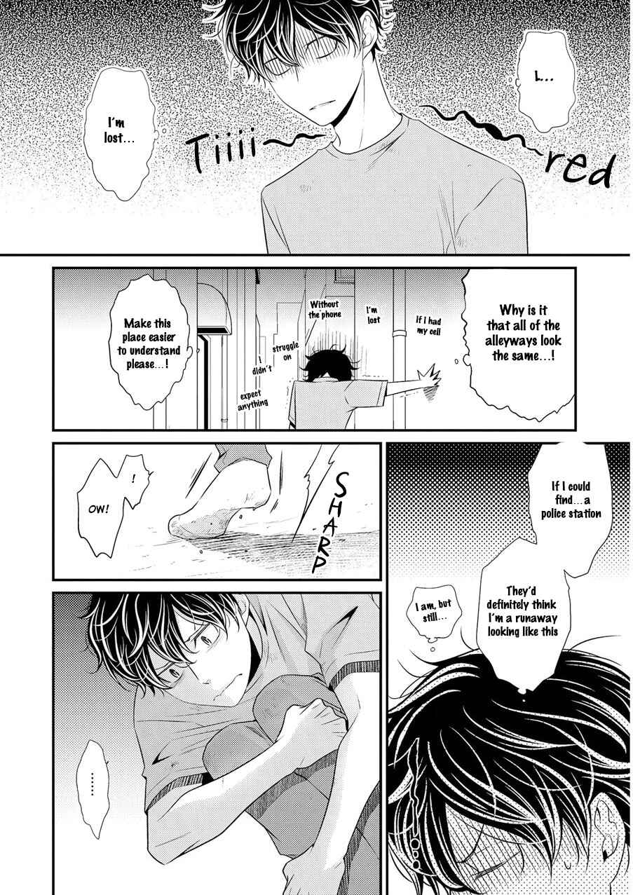 Page 21 Chapter 5 Hinekure Chaser