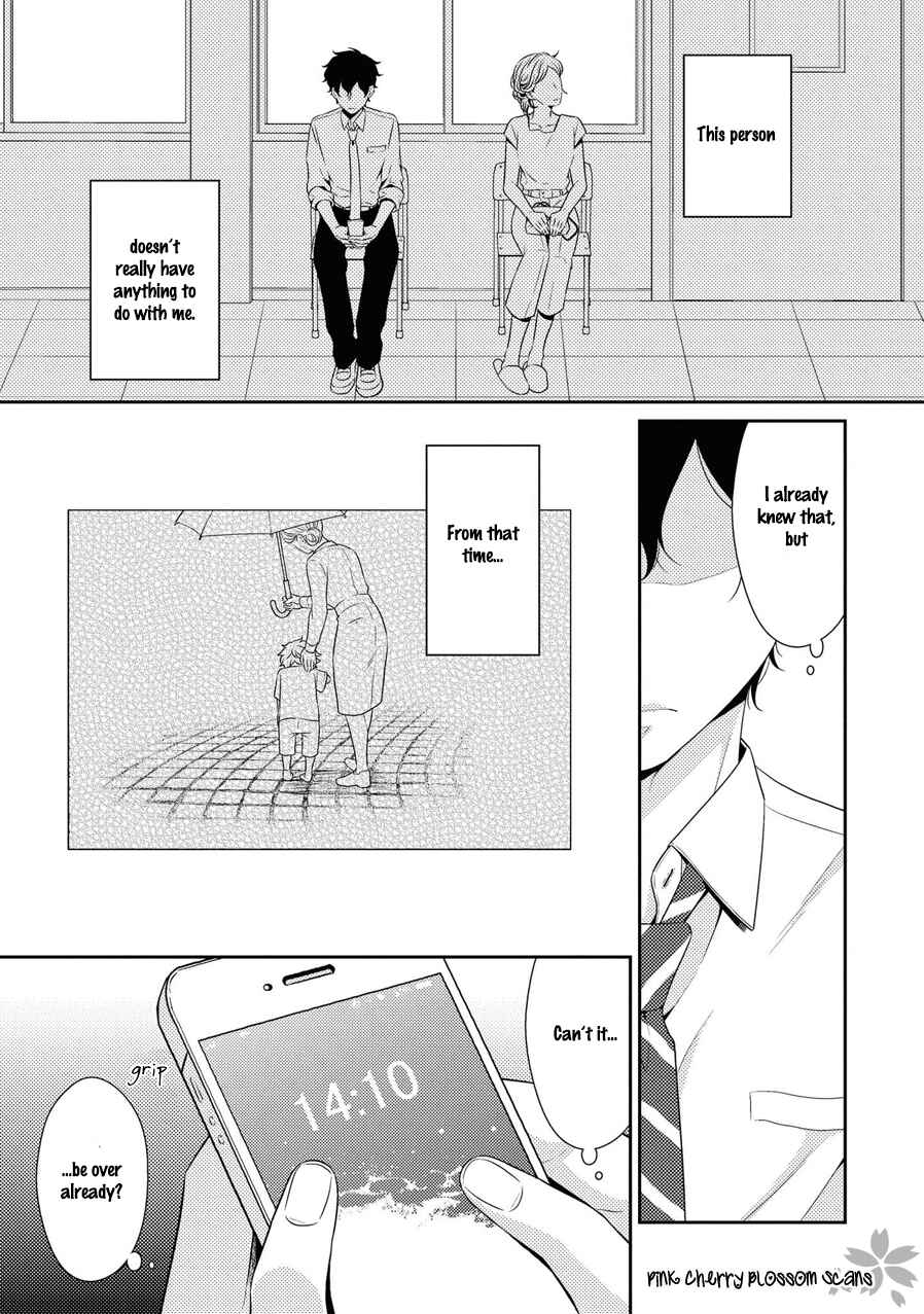 Page 14 Chapter 20 Hinekure Chaser
