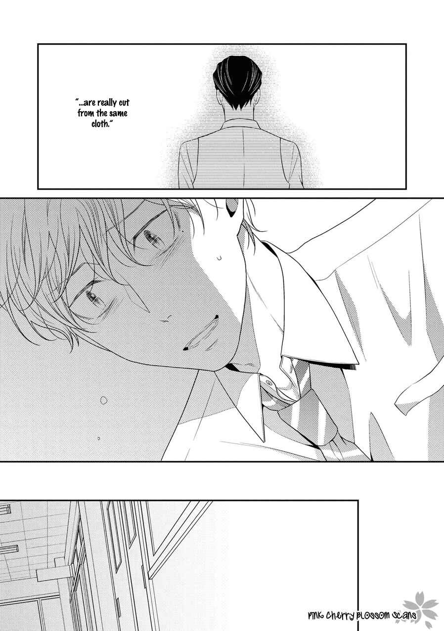 Page 16 Chapter 20 Hinekure Chaser