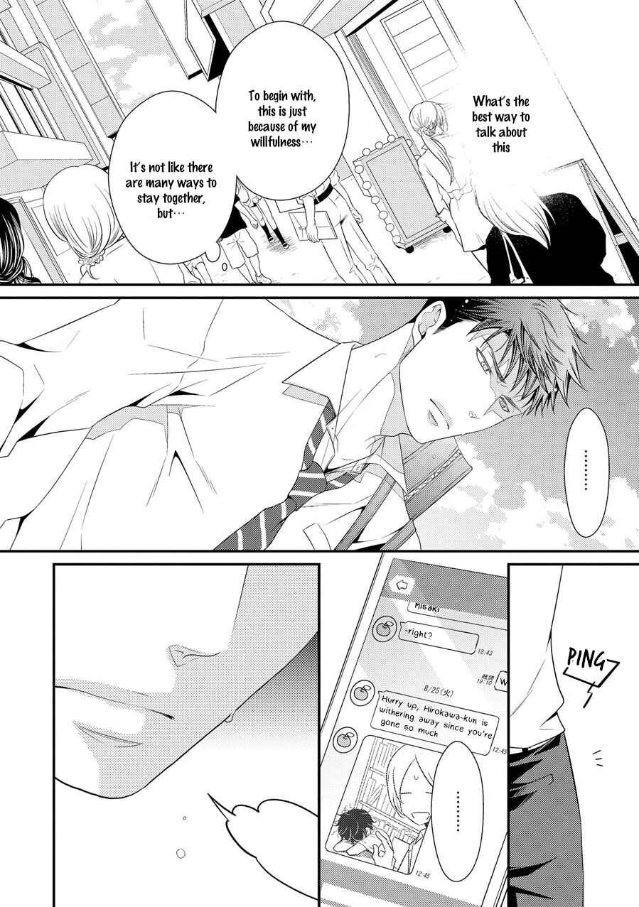 Page 13 Chapter 8 Hinekure Chaser