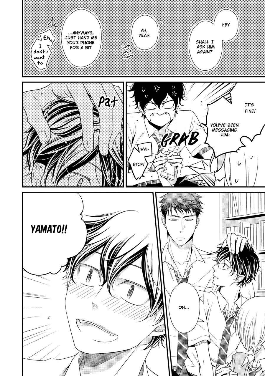 Page 17 Chapter 8 Hinekure Chaser