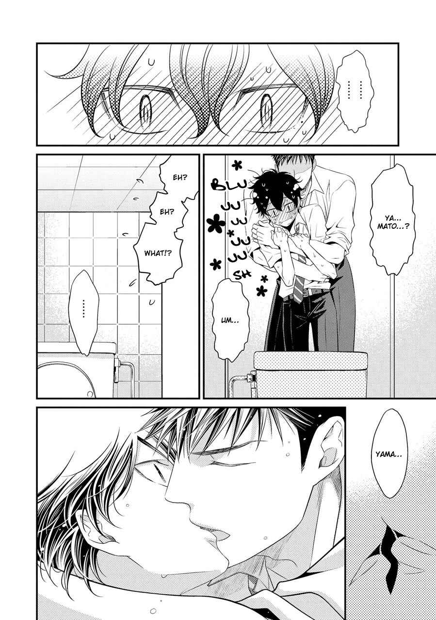 Page 19 Chapter 8 Hinekure Chaser