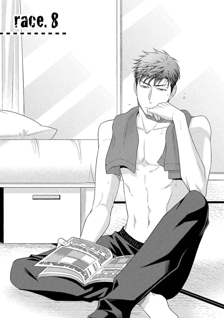 Page 2 Chapter 8 Hinekure Chaser