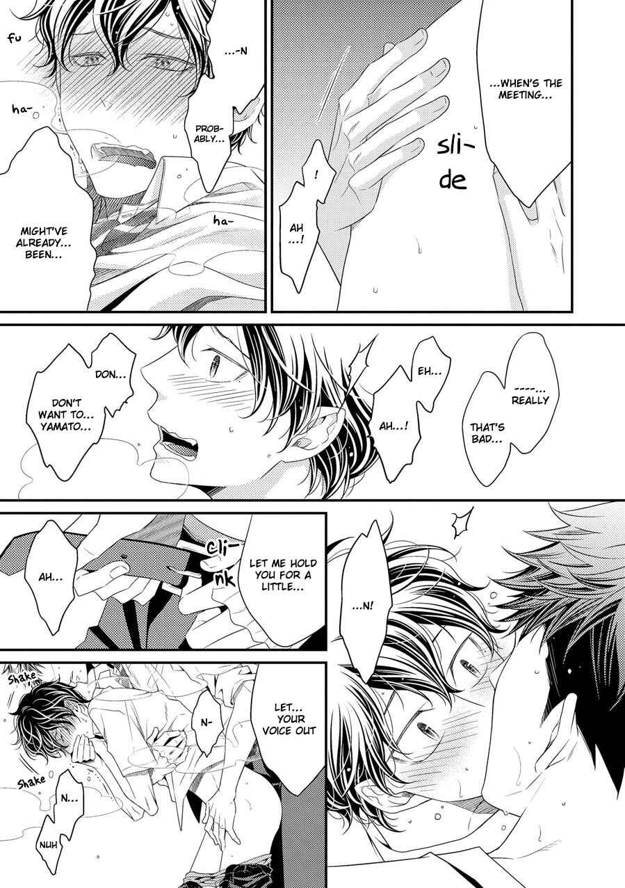 Page 22 Chapter 8 Hinekure Chaser