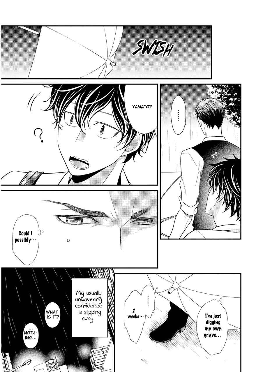 Page 14 Chapter 3 Hinekure Chaser