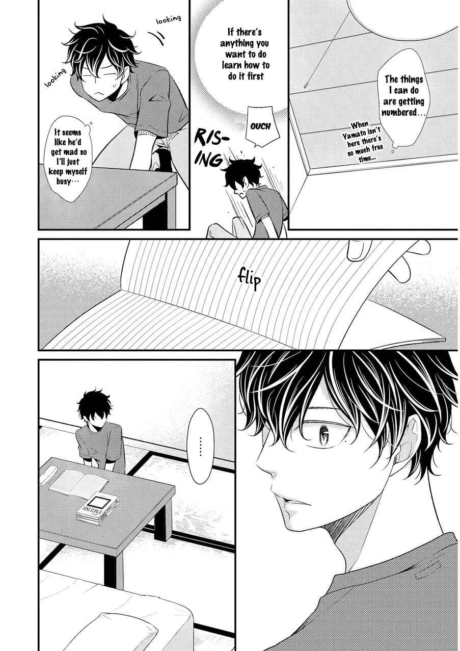 Page 21 Chapter 3 Hinekure Chaser