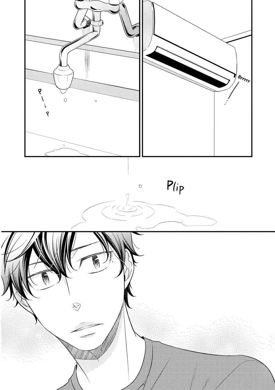 Page 22 Chapter 3 Hinekure Chaser