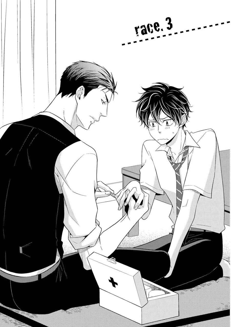 Page 5 Chapter 3 Hinekure Chaser