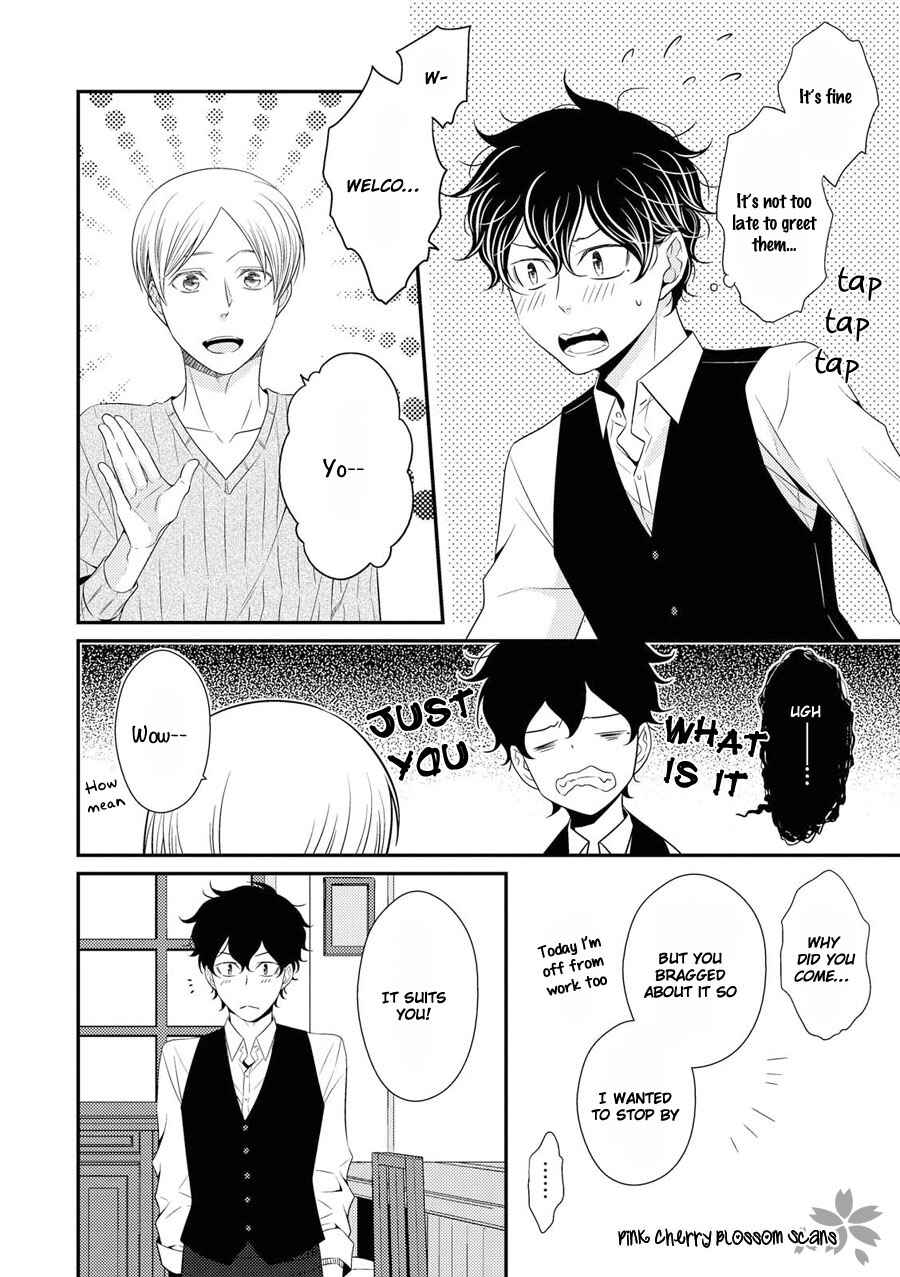 Page 17 Chapter 17 Hinekure Chaser