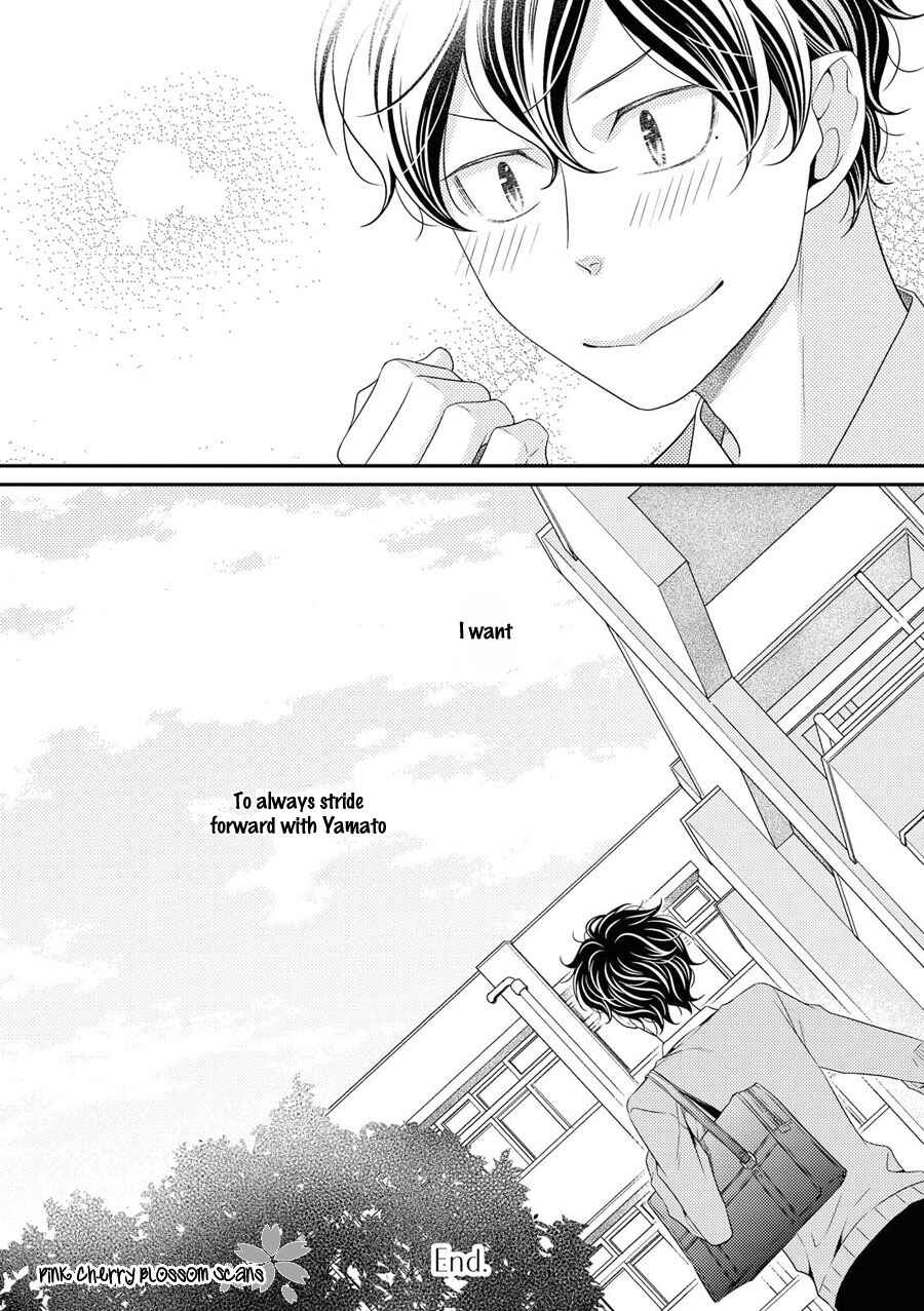 Page 25 Chapter 17 Hinekure Chaser