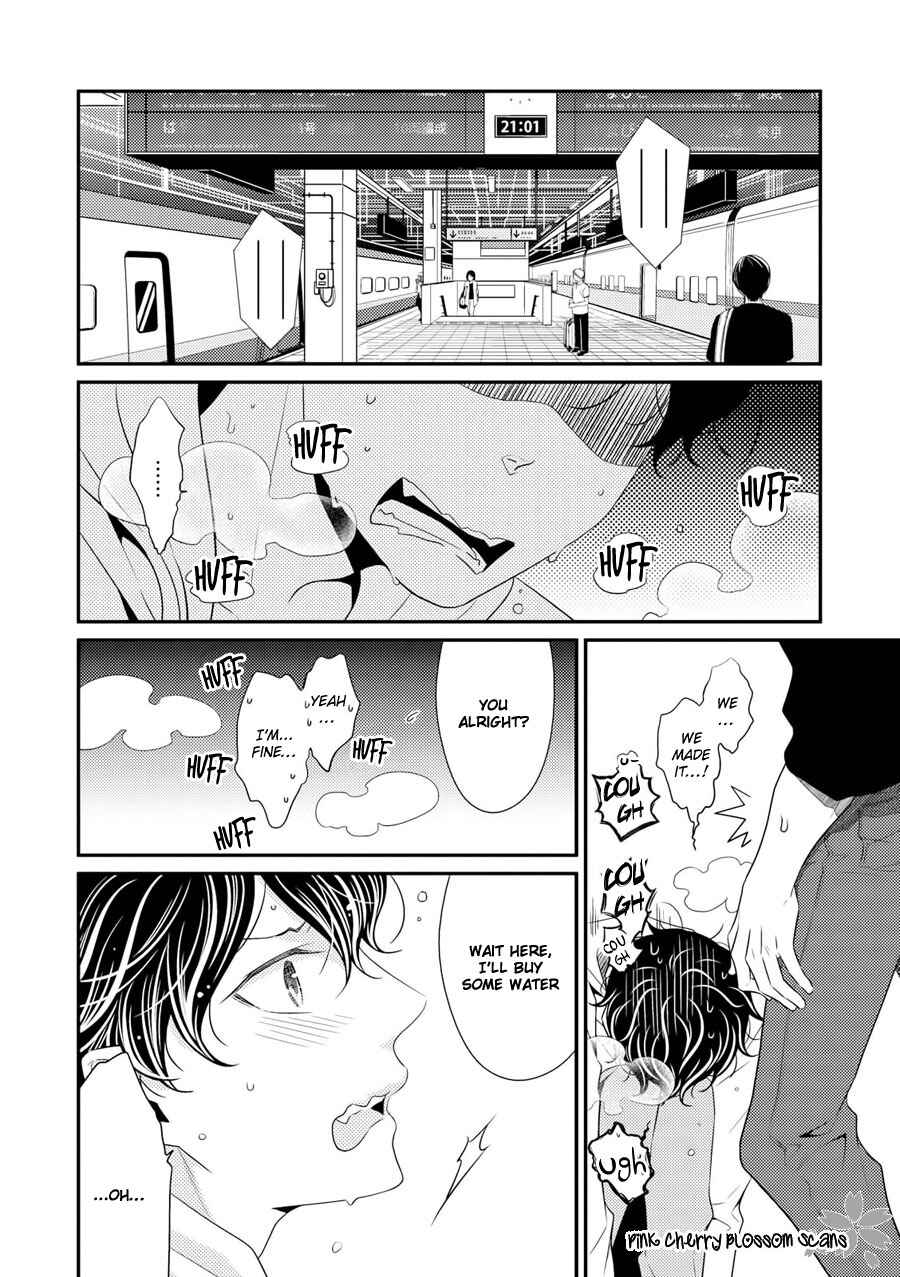 Page 3 Chapter 17 Hinekure Chaser