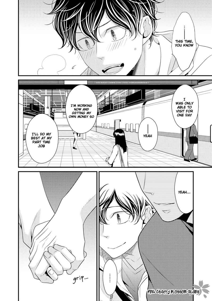 Page 5 Chapter 17 Hinekure Chaser