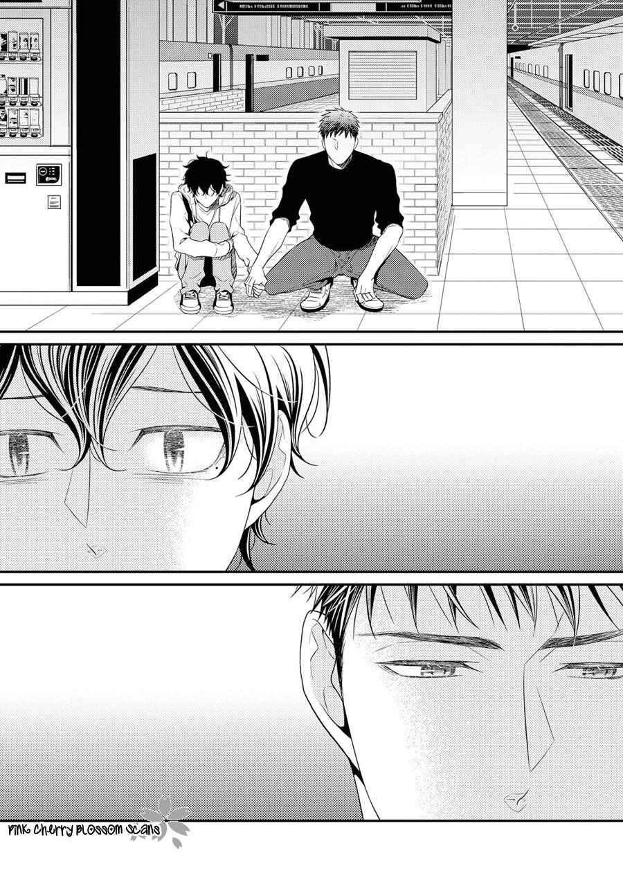 Page 6 Chapter 17 Hinekure Chaser