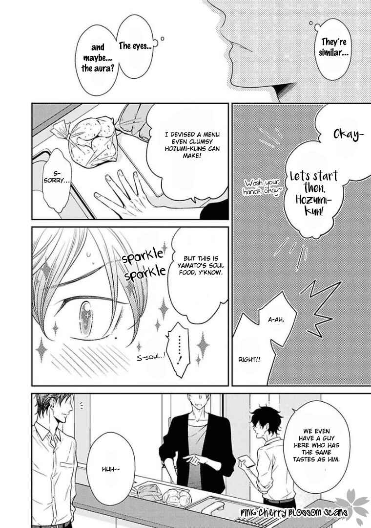 Page 16 Chapter 18 Hinekure Chaser