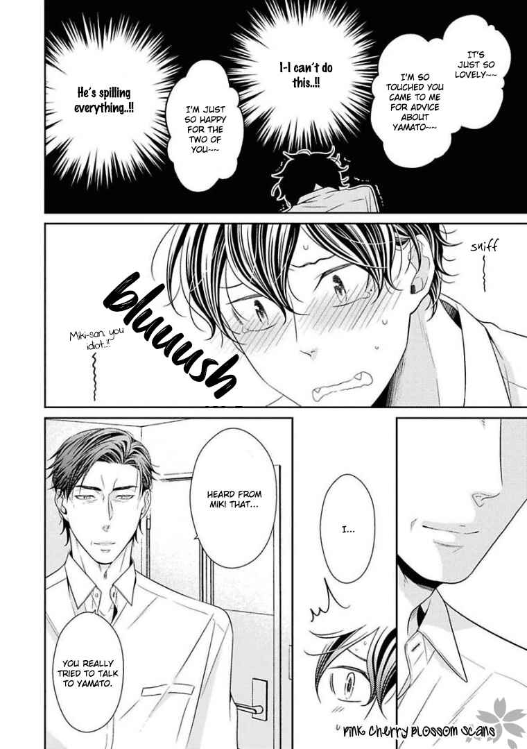 Page 18 Chapter 18 Hinekure Chaser