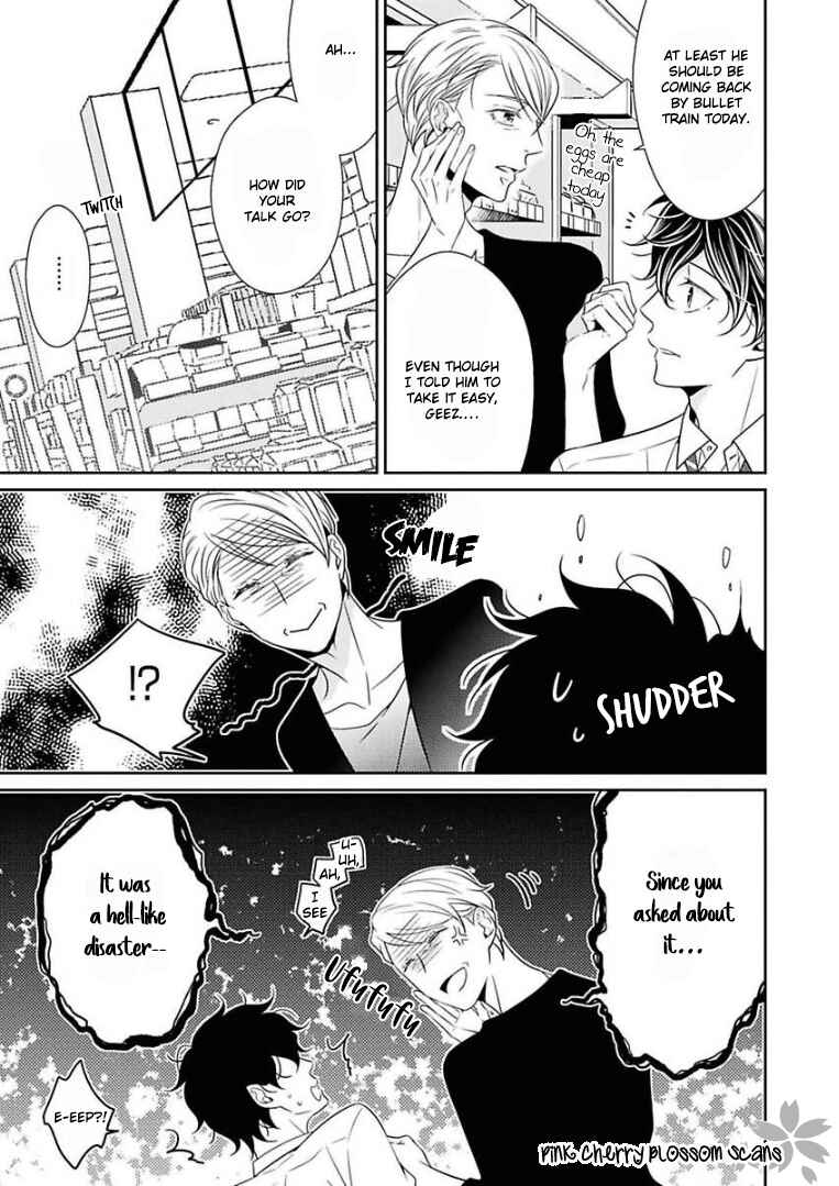 Page 5 Chapter 18 Hinekure Chaser