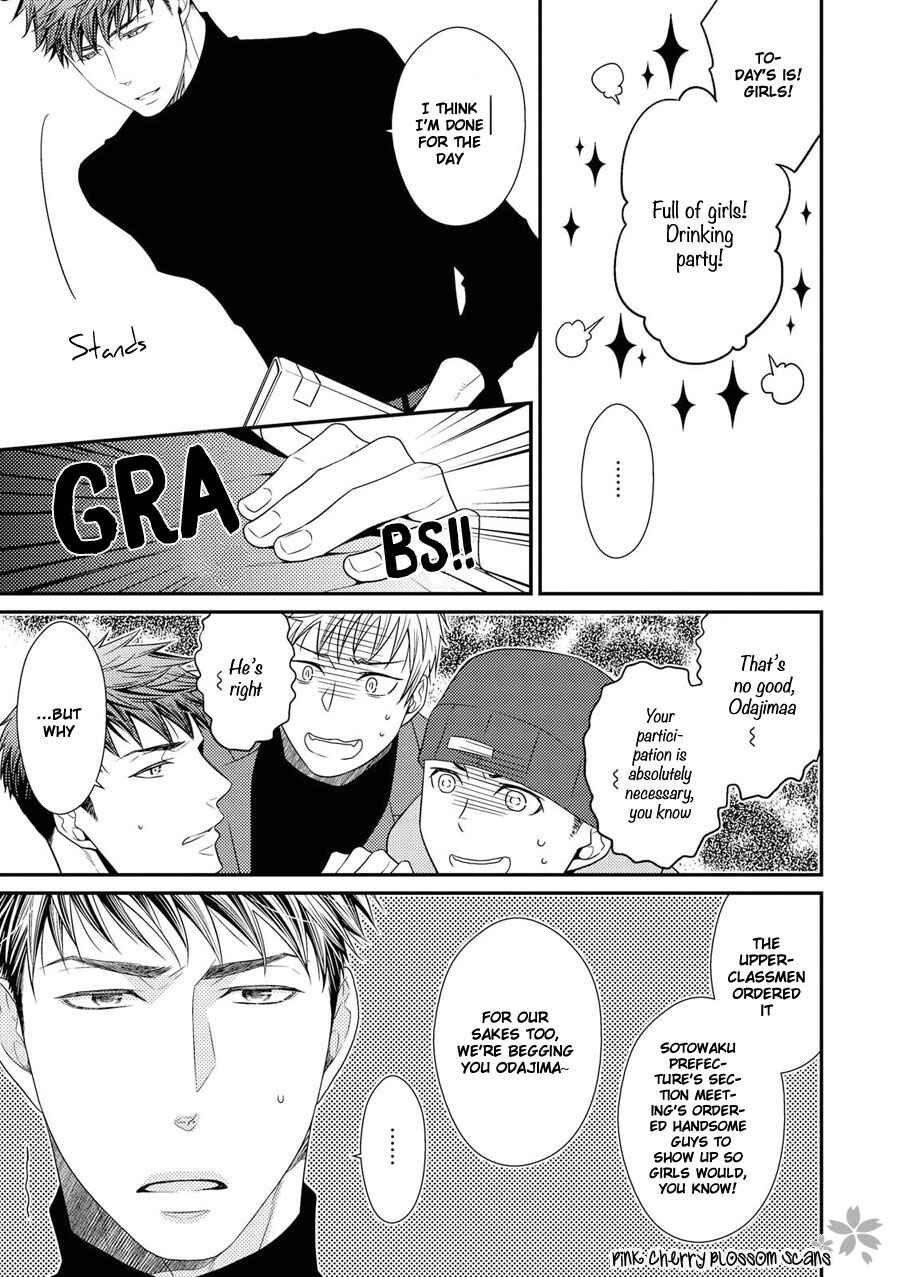 Page 16 Chapter 12 Hinekure Chaser