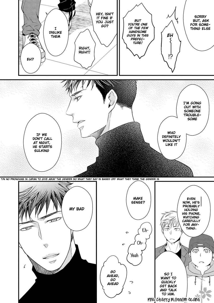 Page 17 Chapter 12 Hinekure Chaser