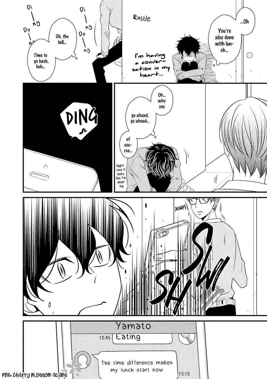 Page 19 Chapter 12 Hinekure Chaser