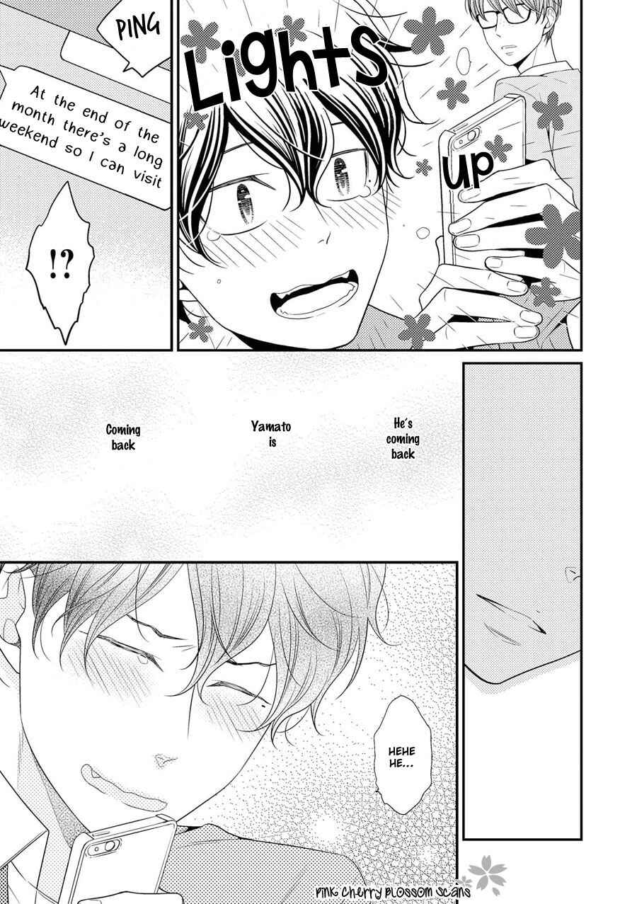 Page 20 Chapter 12 Hinekure Chaser