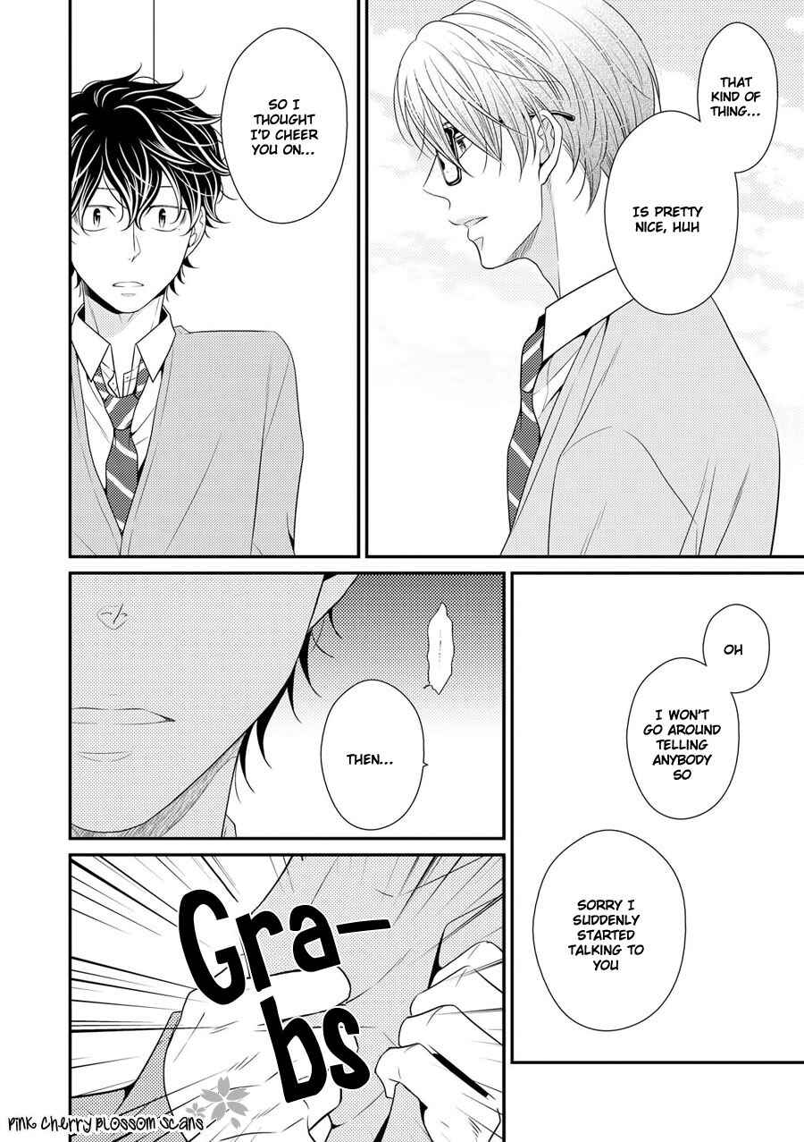 Page 23 Chapter 12 Hinekure Chaser