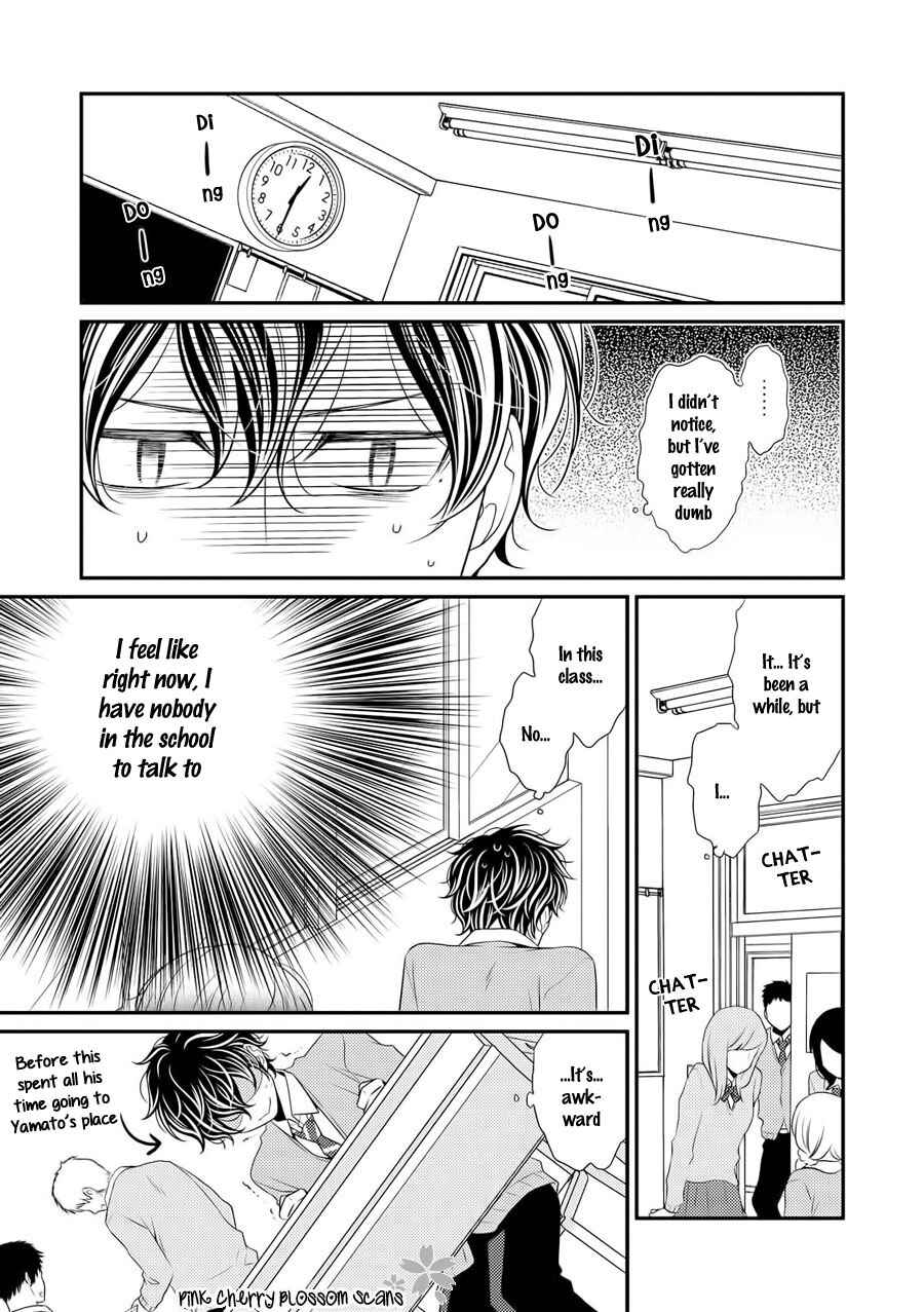 Page 4 Chapter 12 Hinekure Chaser